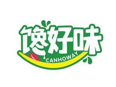 馋好味
CANHOWAY