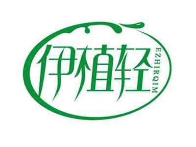 伊植轻
EZHIRQIM