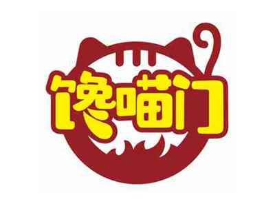 馋喵门