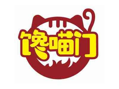 馋喵门
