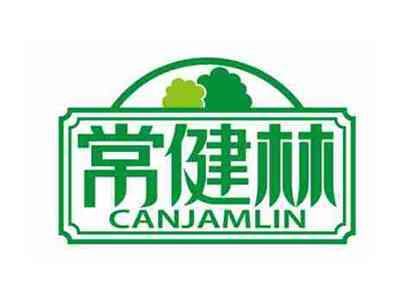 常健林
CANJAMLIN