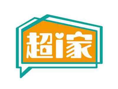 超i家