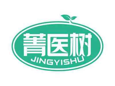 菁医树
JINGYISHU