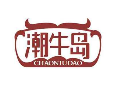 潮牛岛
CHAONIUDAO
