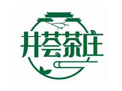 井荟茶庄