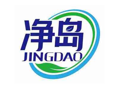 净岛
JINGDAO