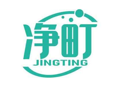 净町
JINGTING
