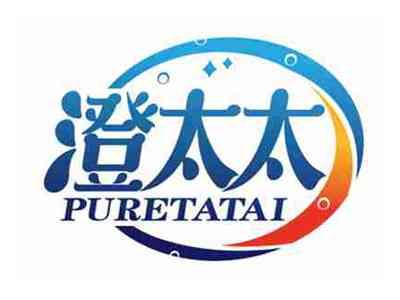 澄太太
PURETATAI