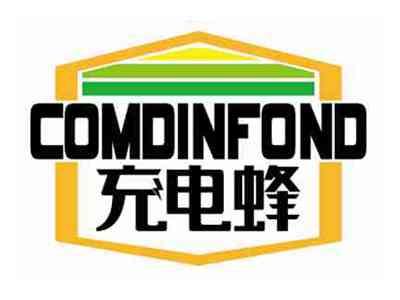 充电蜂
COMDINFOND