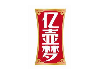 亿壶梦