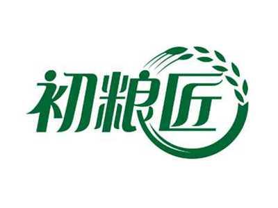 初粮匠