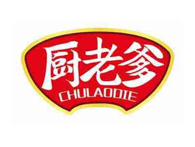 厨老爹
CHULAODIE