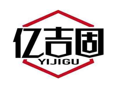 亿吉固
YIJIGU