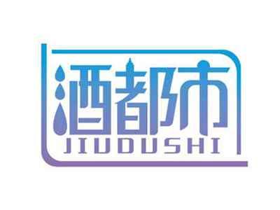 酒都市
JIUDUSHI