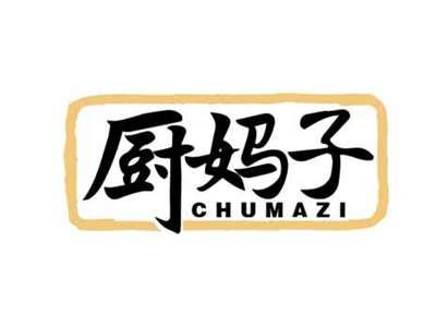 厨妈子
CHUMAZI