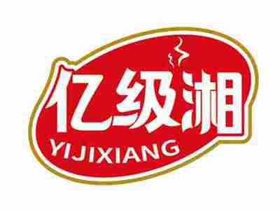 亿级湘
YIJIXIANG