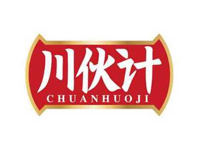 川伙计
CHUANHUOJI