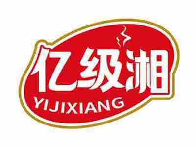 亿级湘
YIJIXIANG