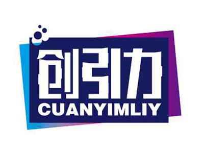 创引力
CUANYIMLIY