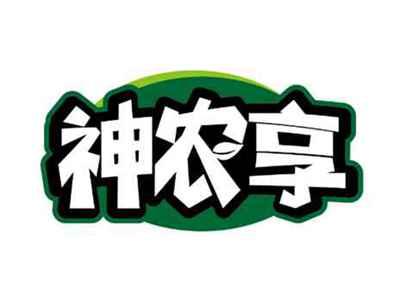 神农享
