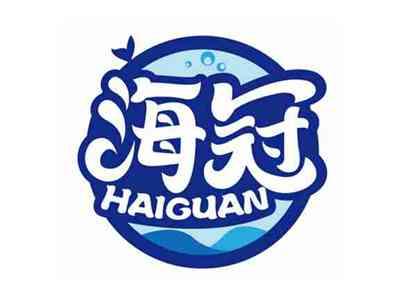 海冠
HAIGUAN