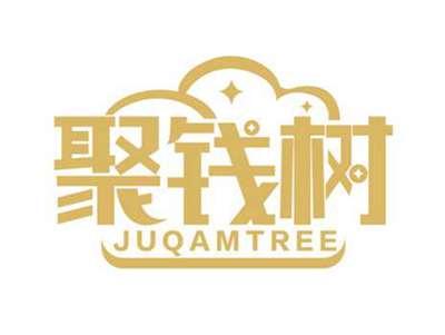 聚钱树
JUQAMTREE
