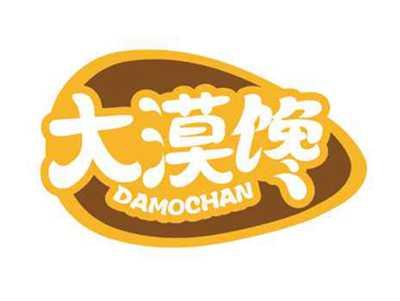 大漠馋
DAMOCHAN