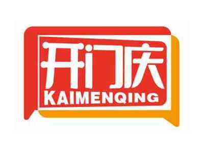 开门庆
KAIMENQING