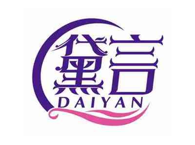 黛言
DAIYAN