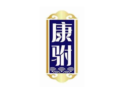 康驸