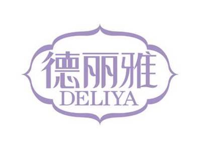德丽雅
DELIYA
