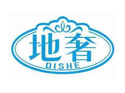 地奢
DISHE