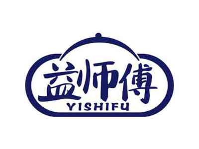 益师傅
YISHIFU