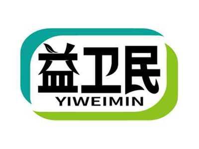 益卫民
YIWEIMIN