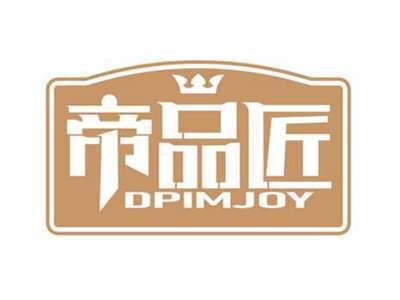 帝品匠
DPIMJOY