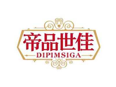 帝品世佳
DIPIMSIGA