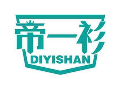 帝一衫
DIYISHAN
