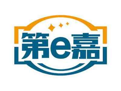 第e嘉