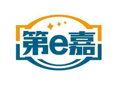 第e嘉
