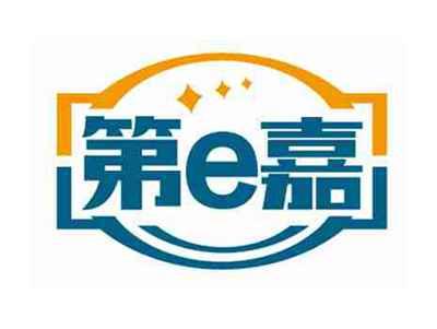 第e嘉