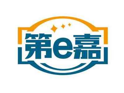 第e嘉