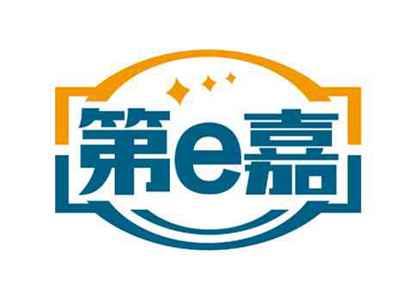 第e嘉