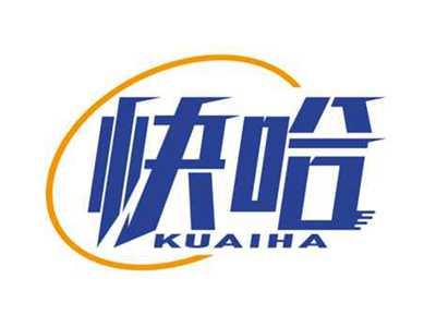 快哈
KUAIHA