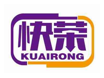 快荣
KUAIRONG