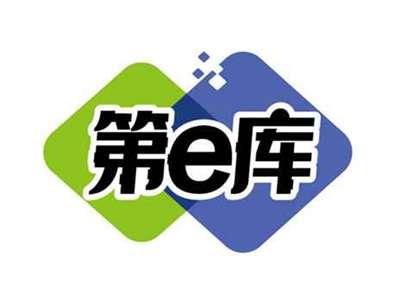 第e库