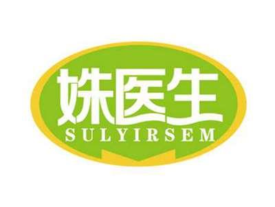 姝医生
SULYIRSEM