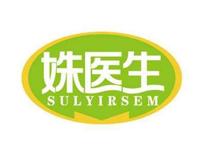 姝医生
SULYIRSEM