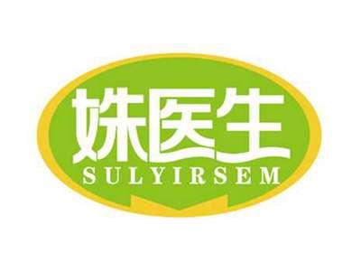 姝医生
SULYIRSEM