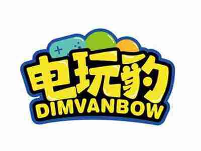 电玩豹
DIMVANBOW