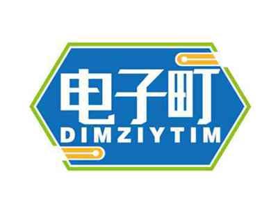 电子町
DIMZIYTIM